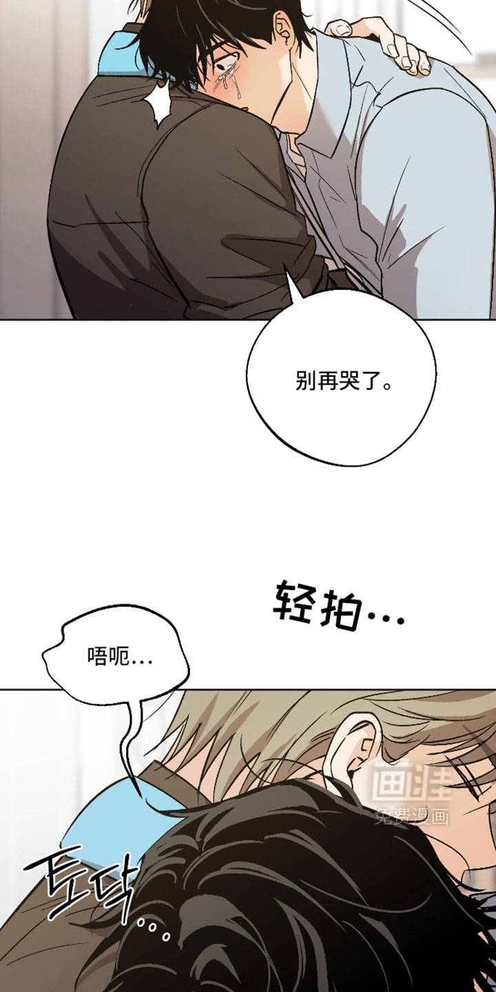 第75话 第28页