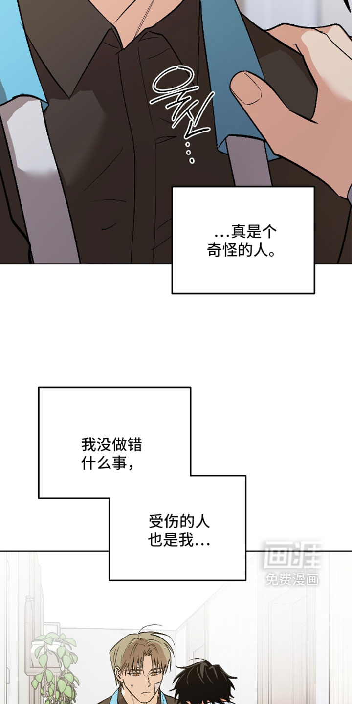 第75话 第32页