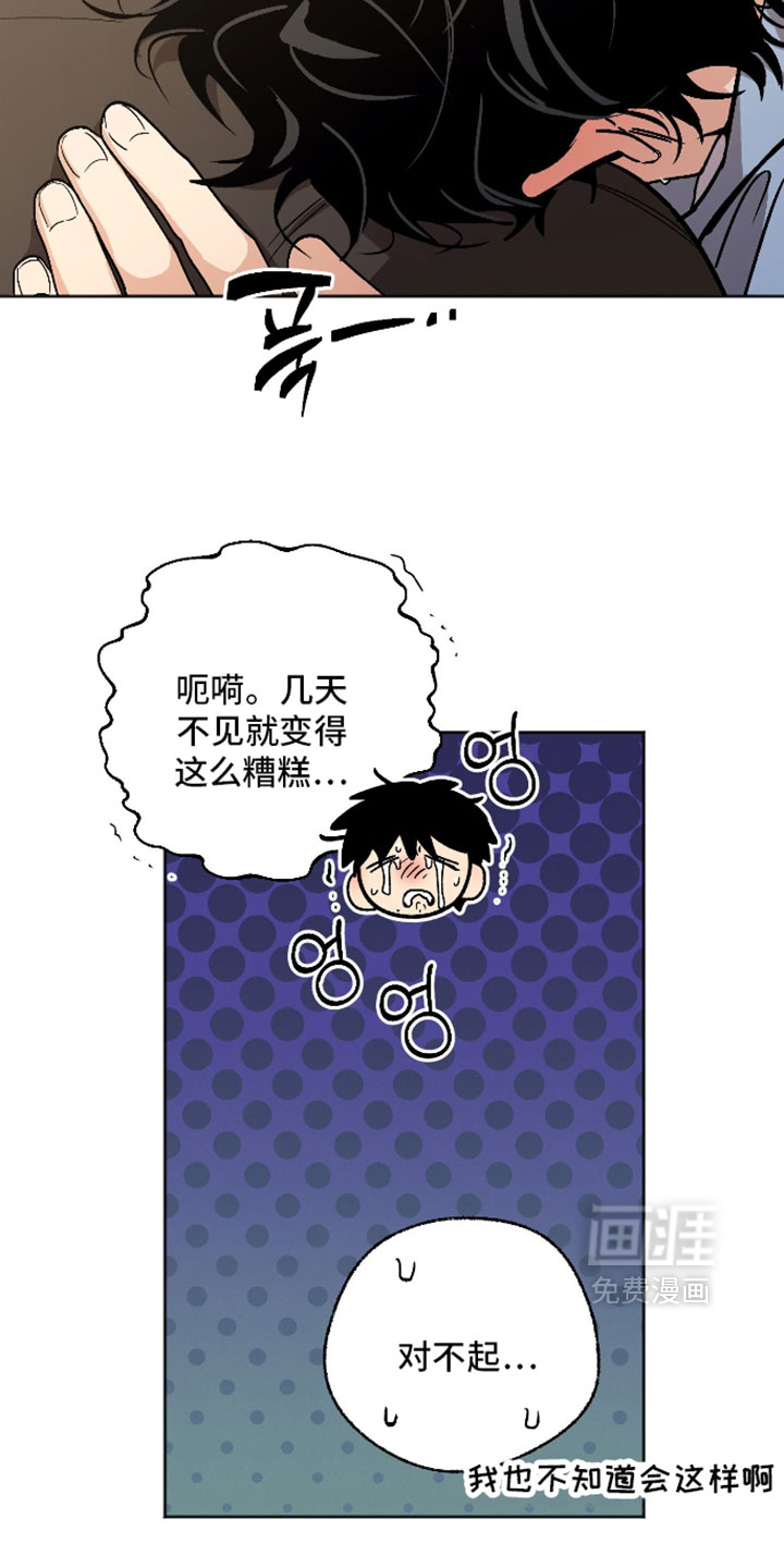 第75话 第29页