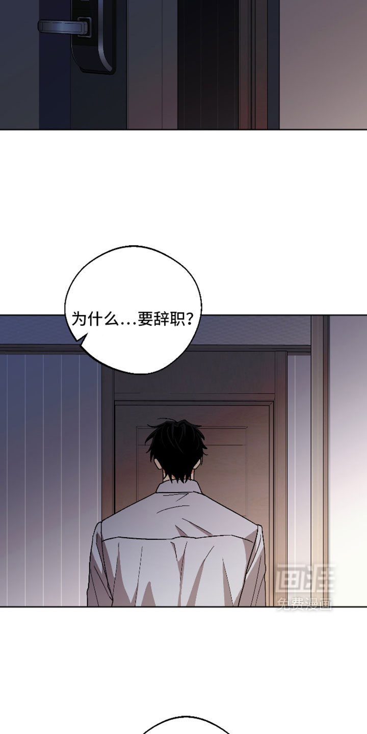 第75话 第9页