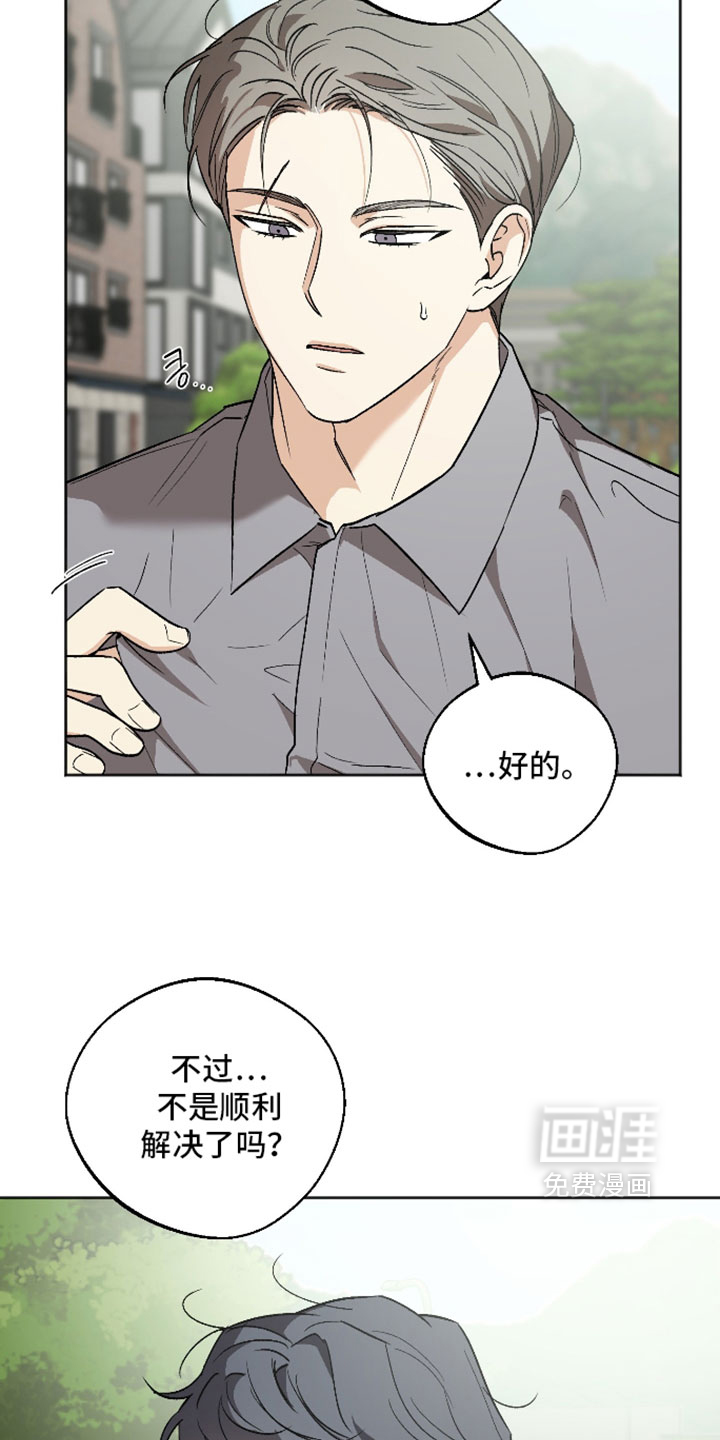 第74话11