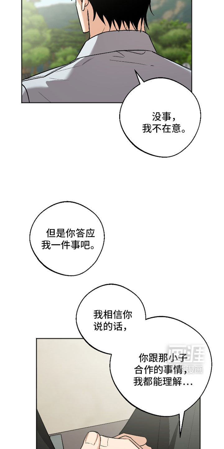 第74话5
