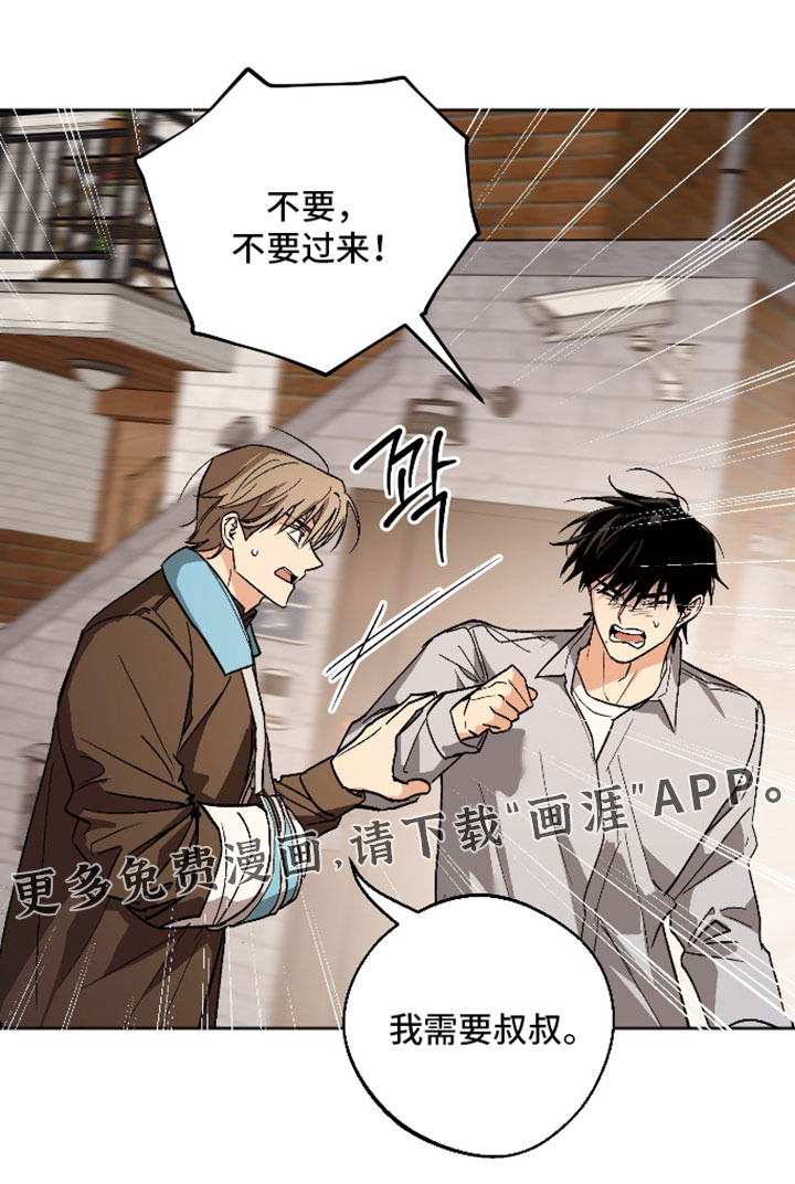 第74话20