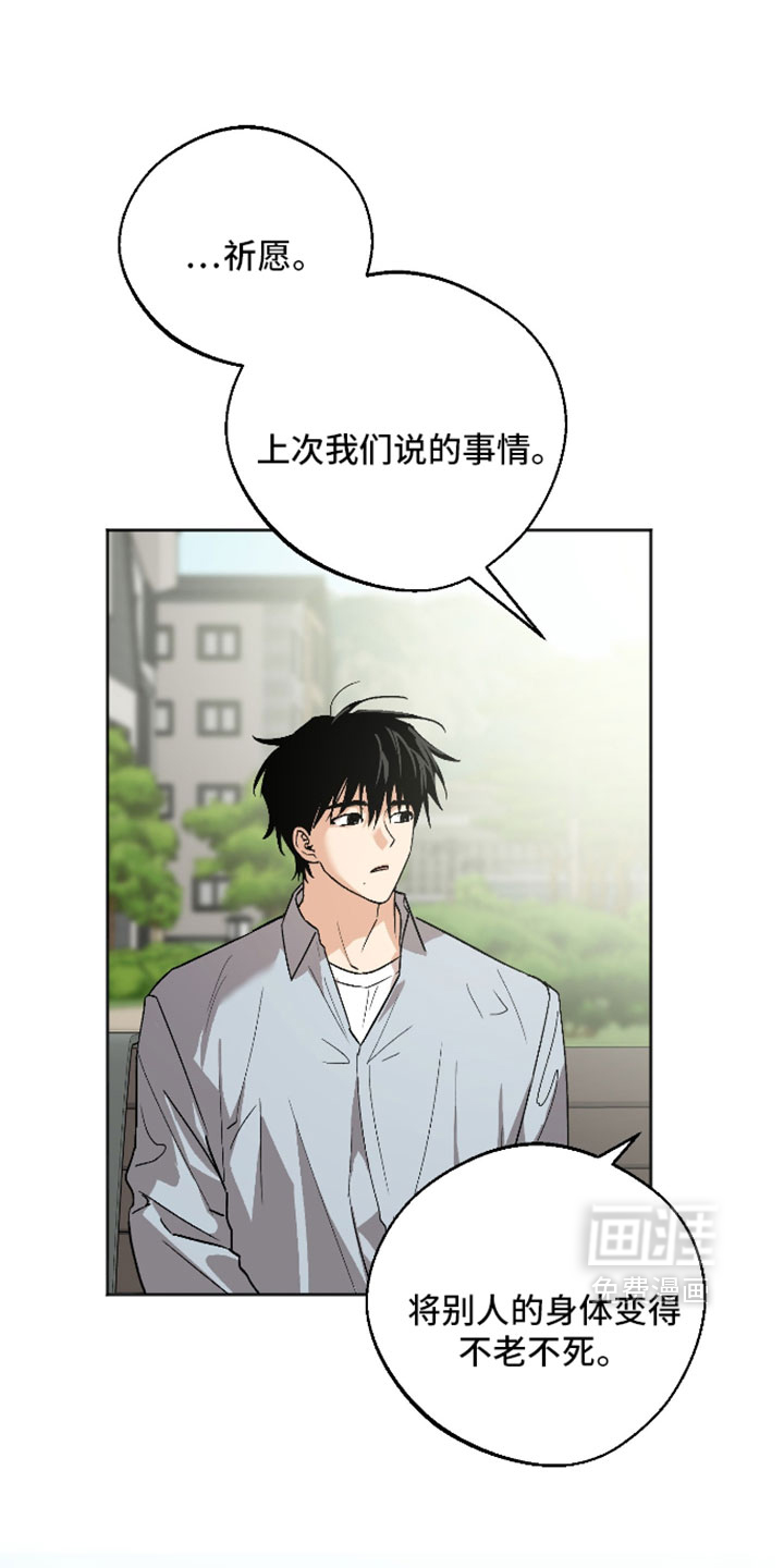 第74话2