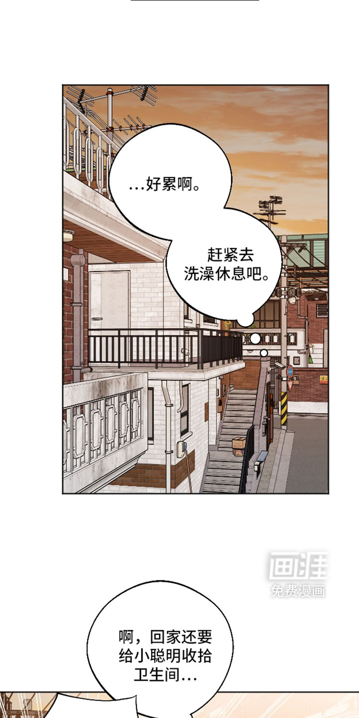 第74话16