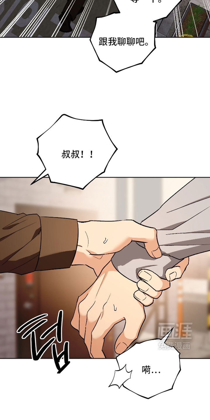 第74话19