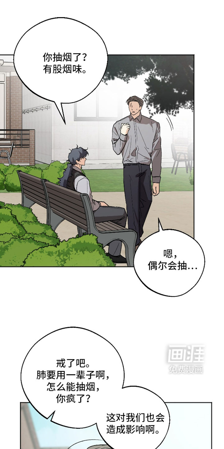 第74话10