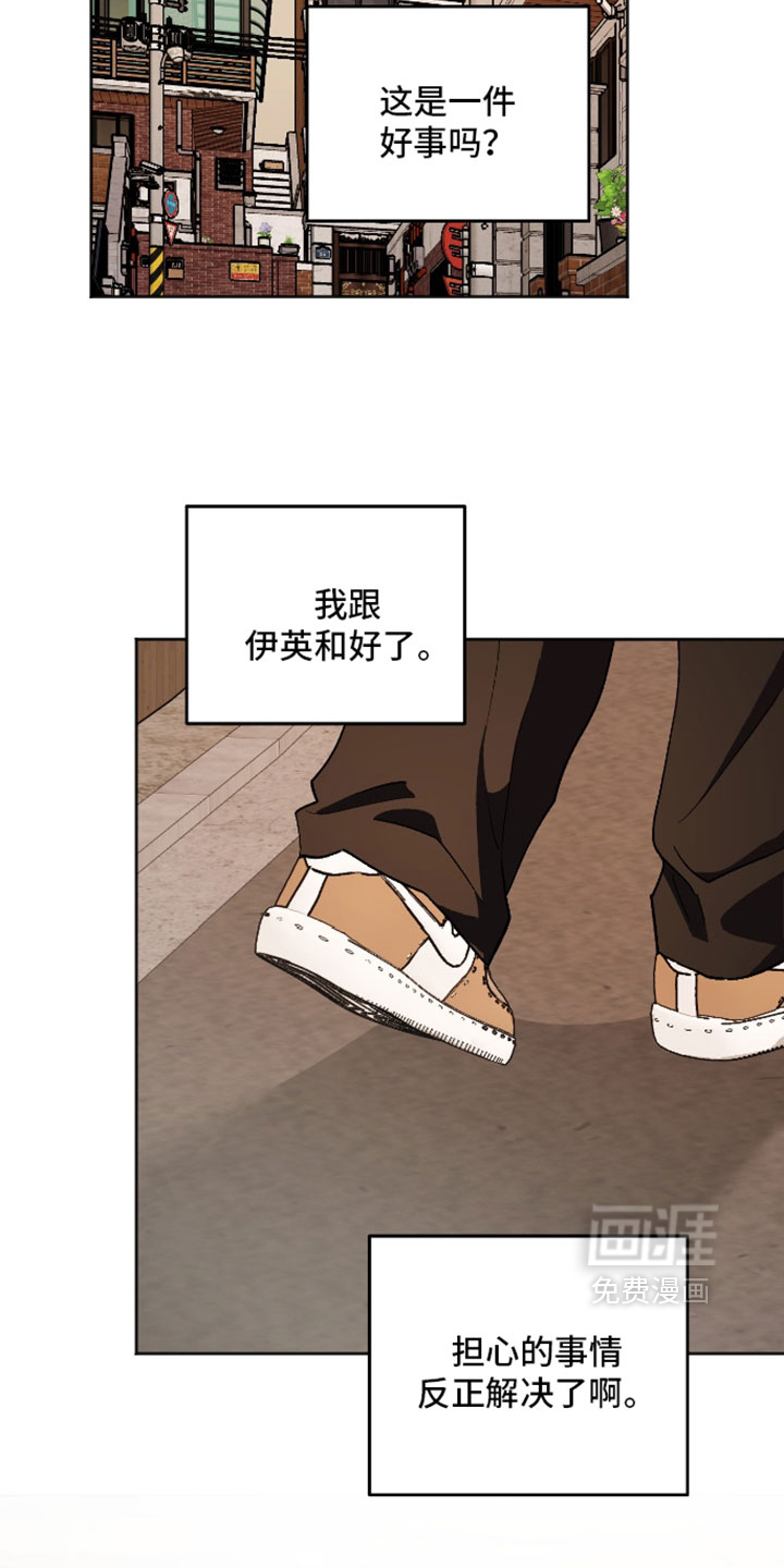 第74话14