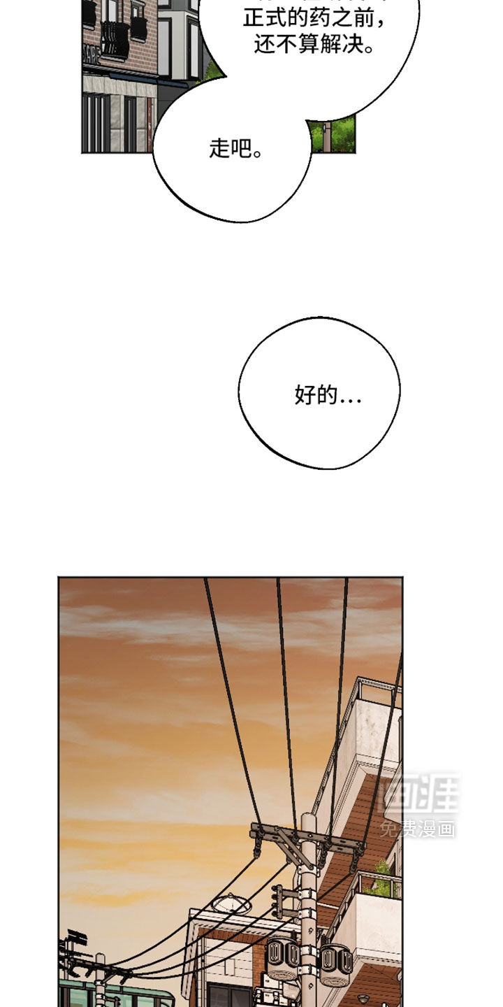 第74话13