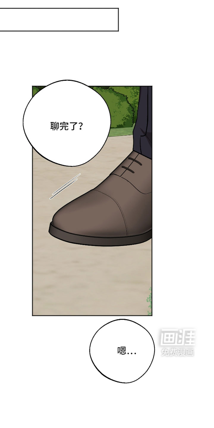 第74话9