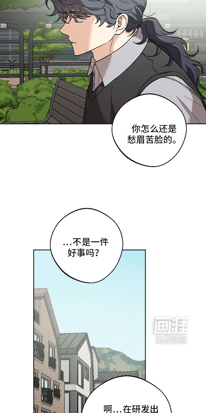 第74话12