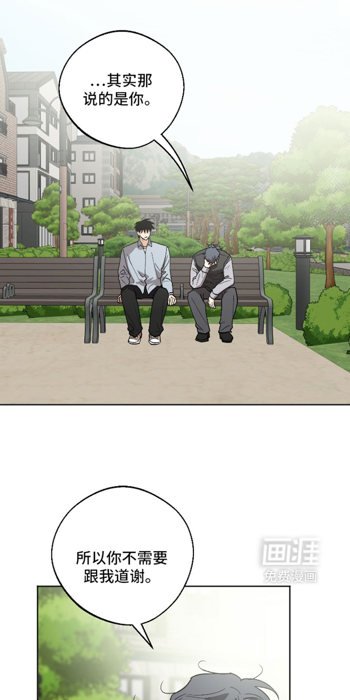 第74话3