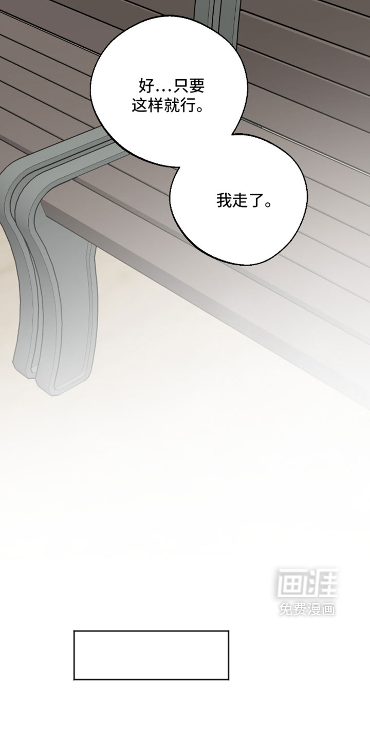 第74话8
