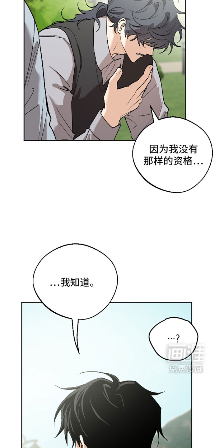 第74话4