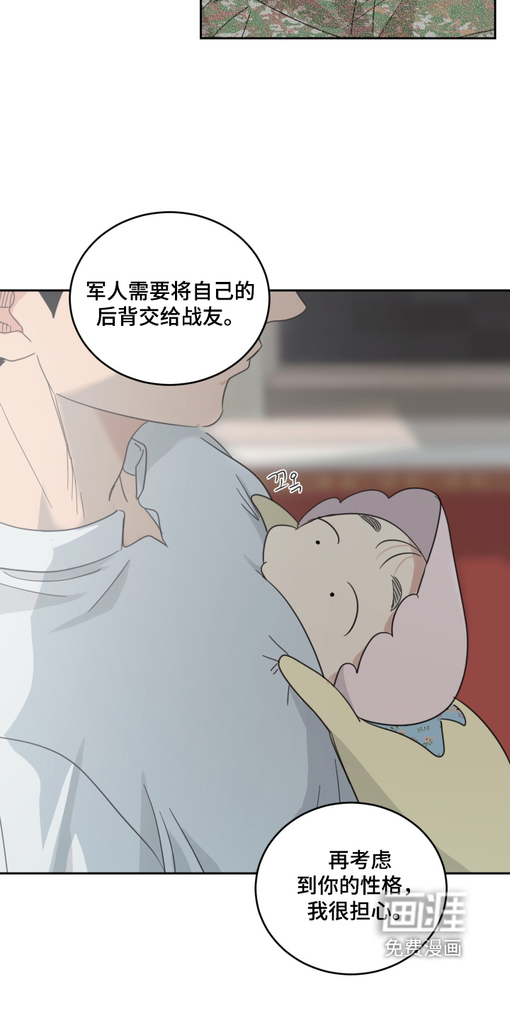 第121话15