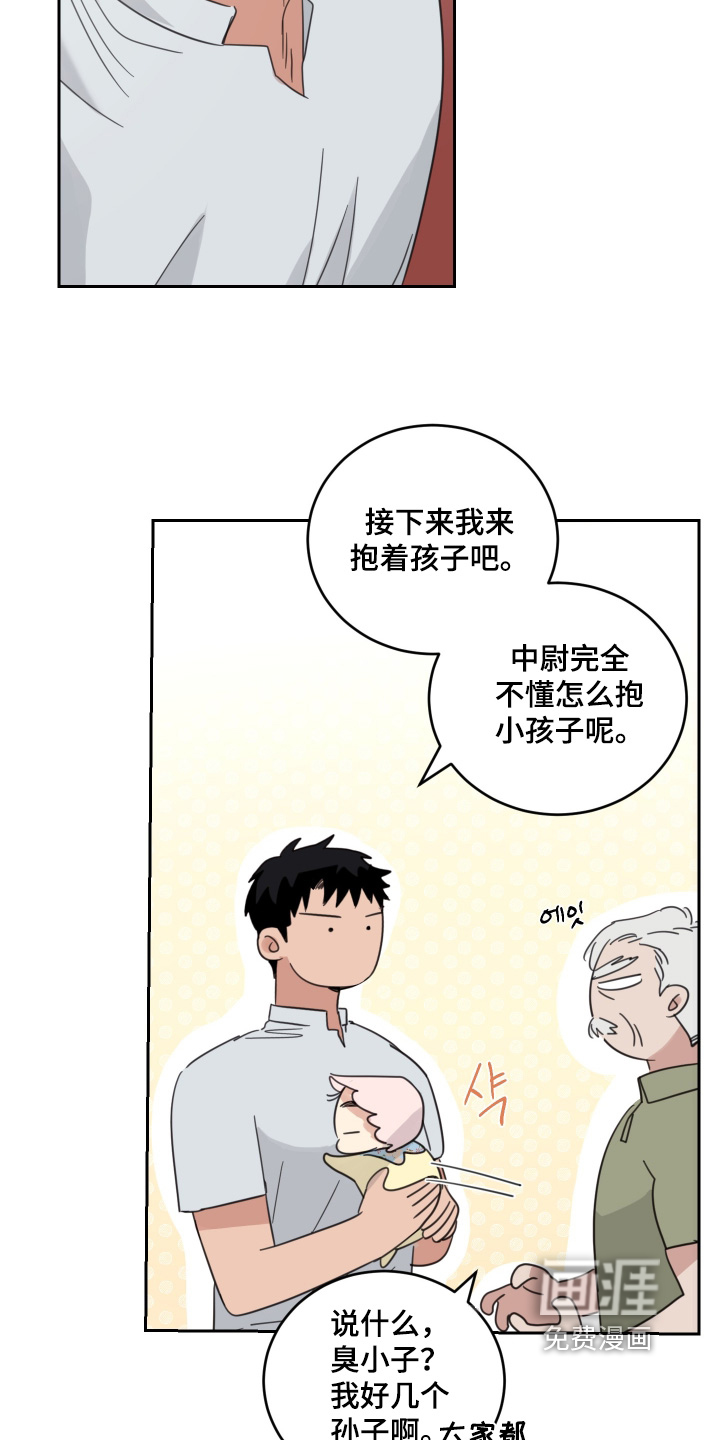 第121话5