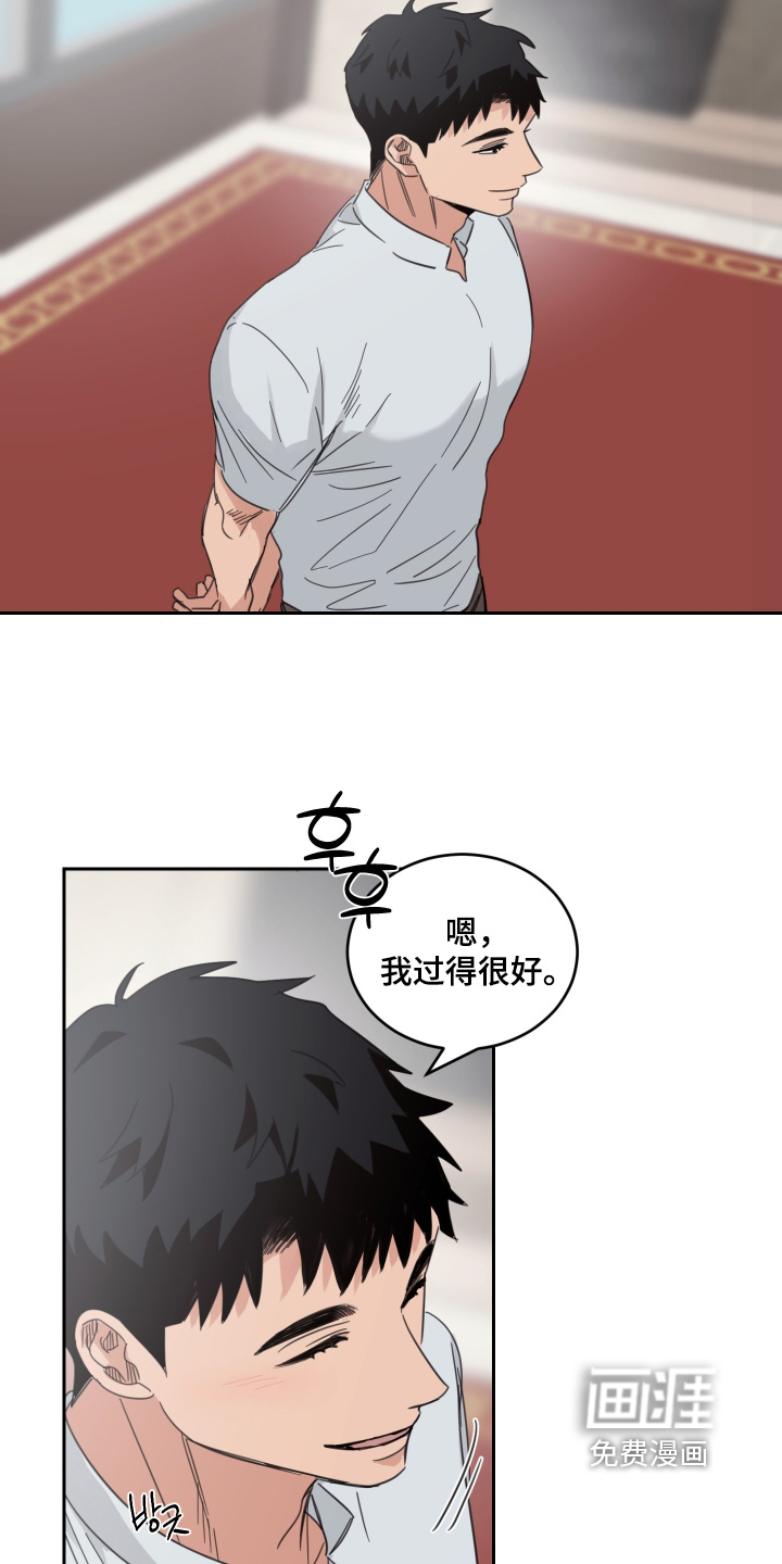 第121话4