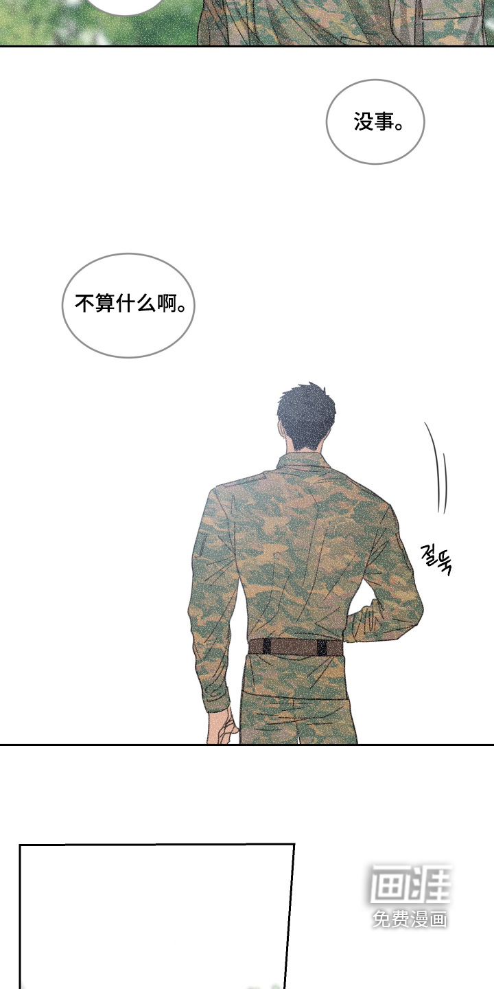 第121话13