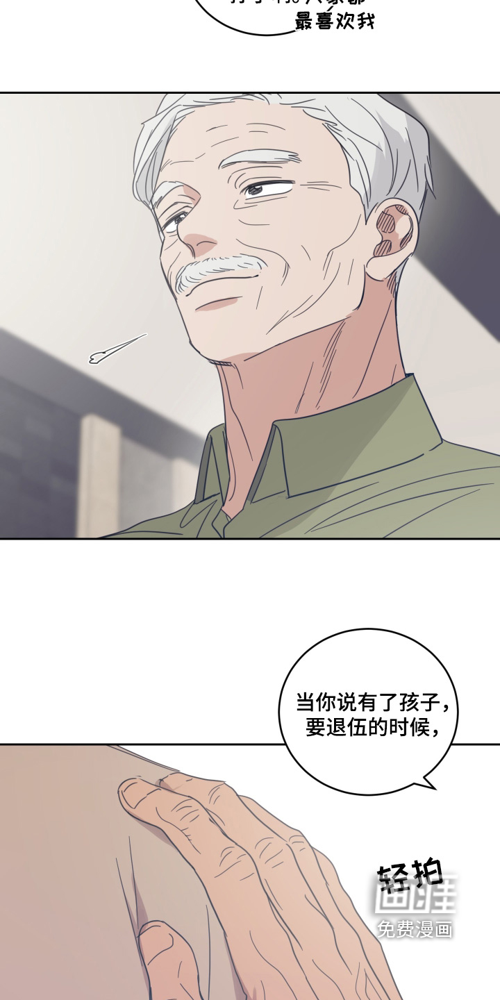 第121话6