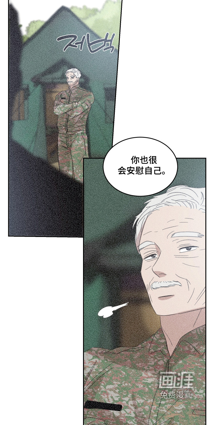 第121话14