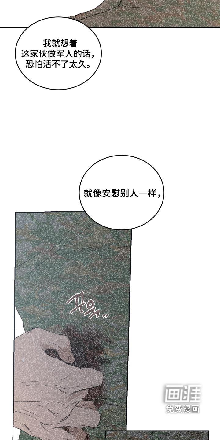 第121话11