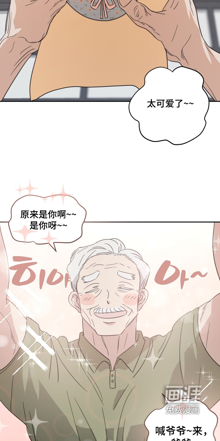 第121话1