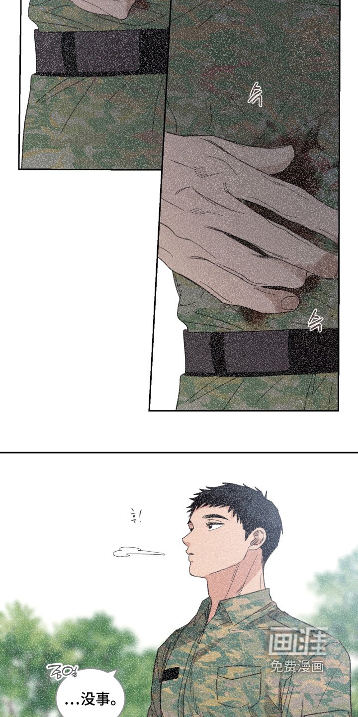 第121话12