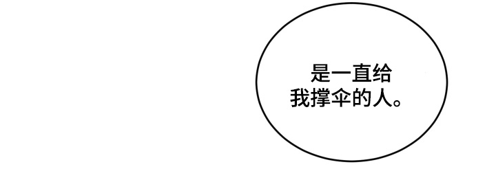 第121话23