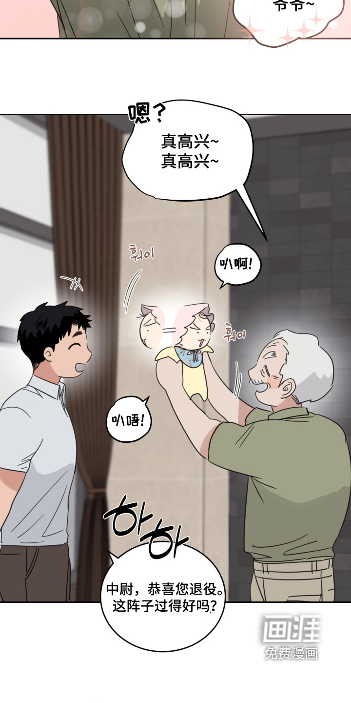 第121话2