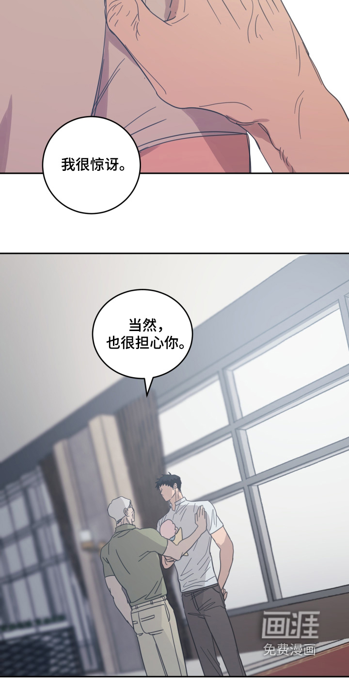 第121话7