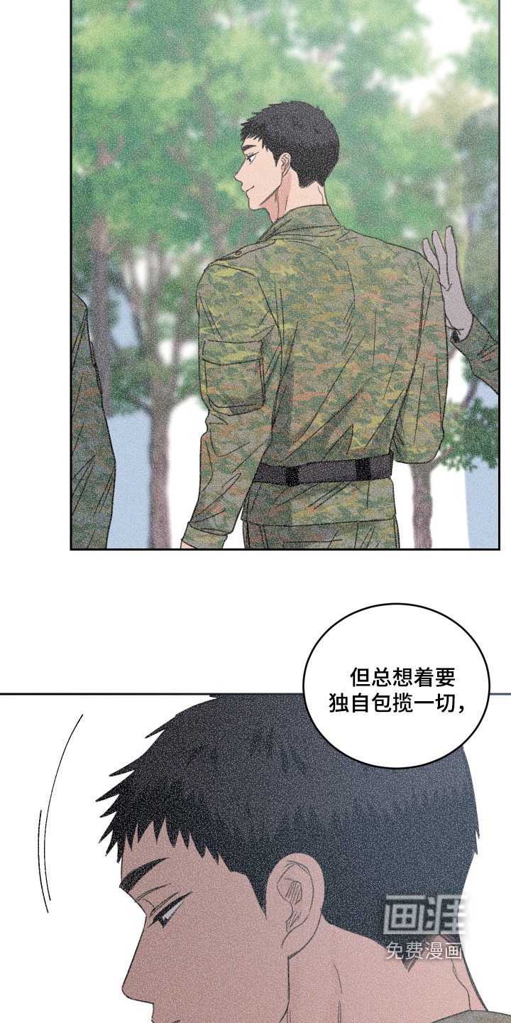 第121话9