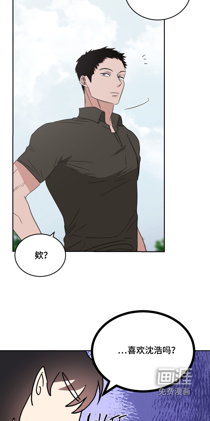第120话3