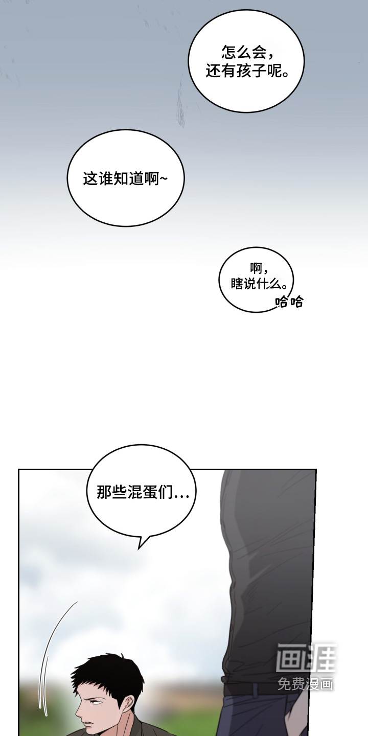 第120话13