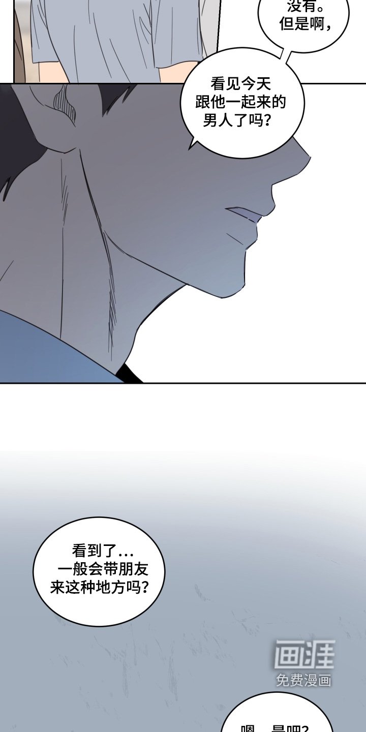 第120话11