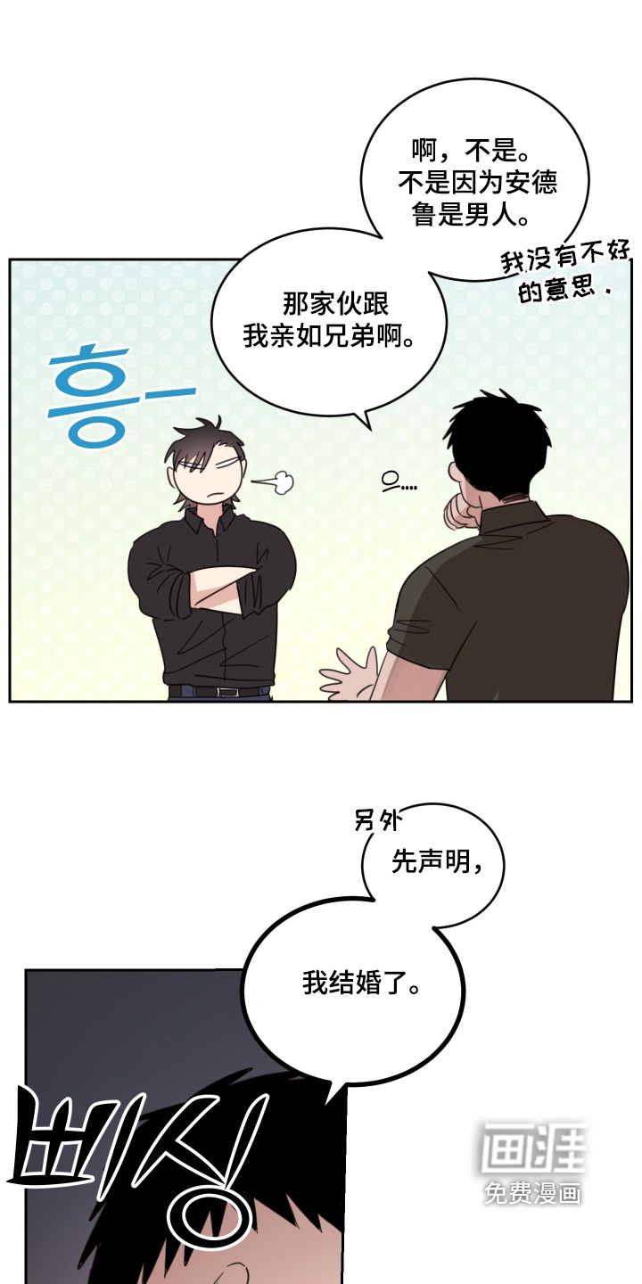 第120话5
