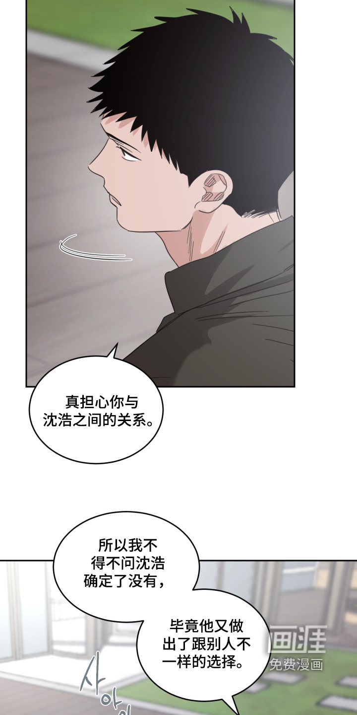 第120话18