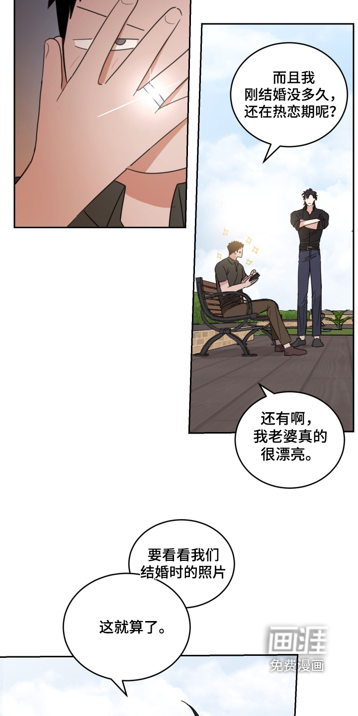 第120话6