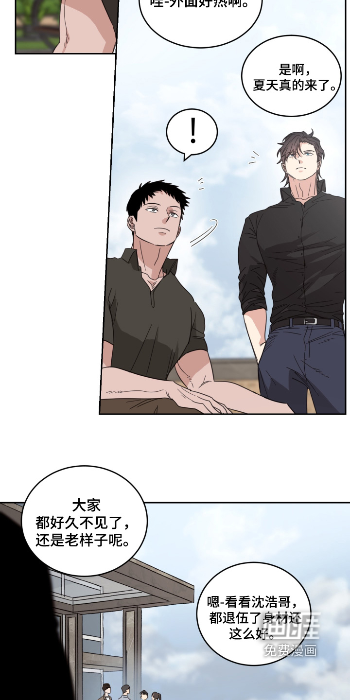 第120话9