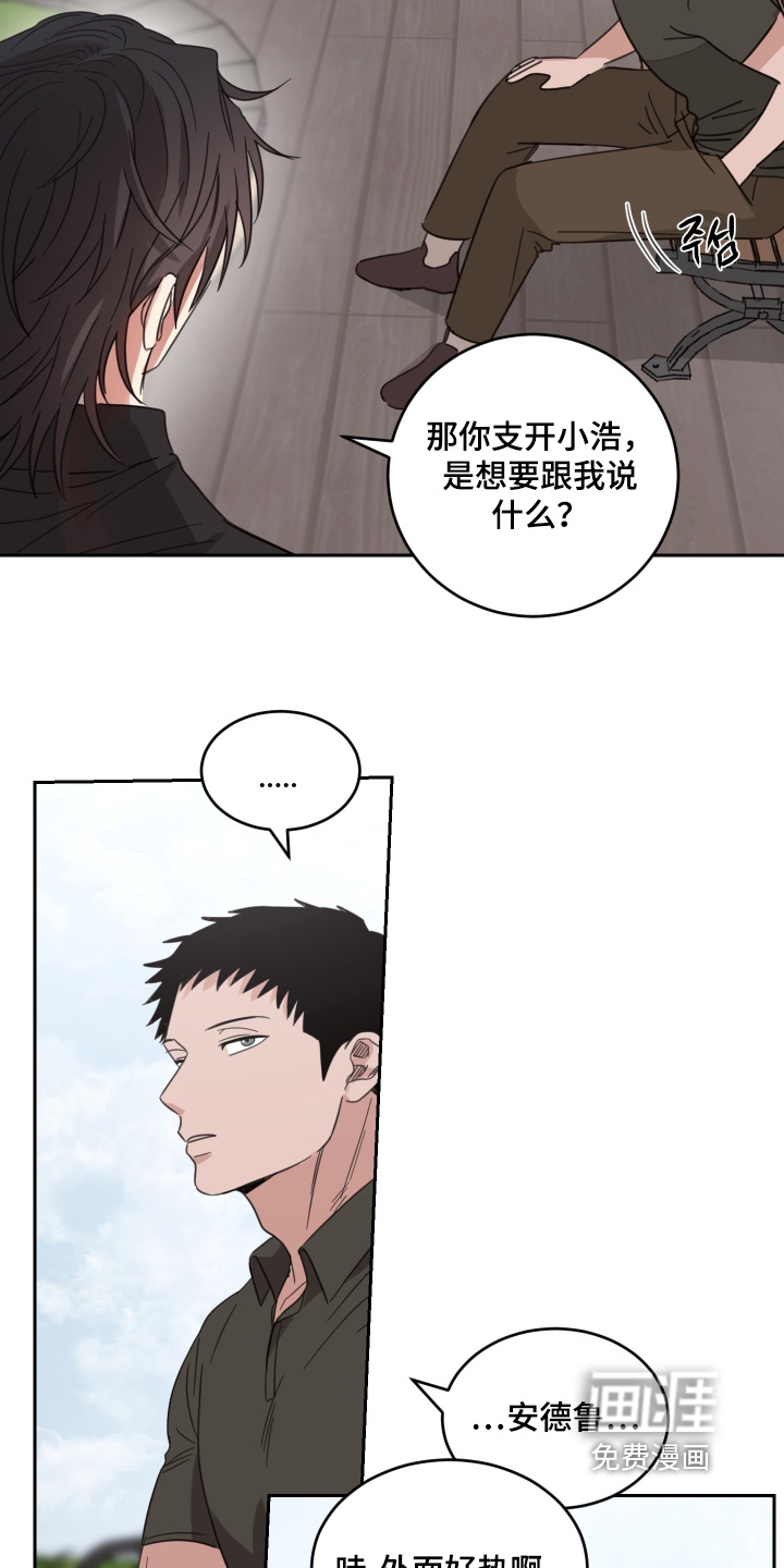 第120话8