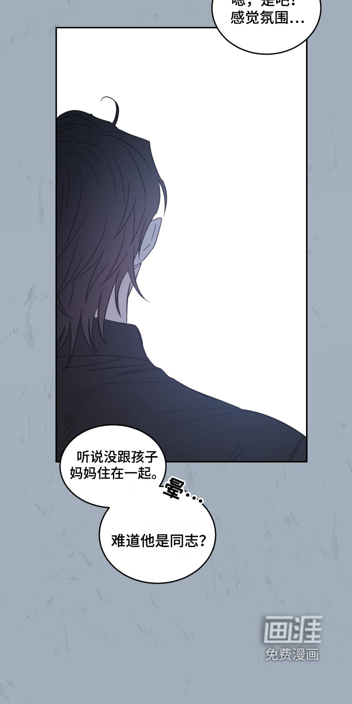 第120话12