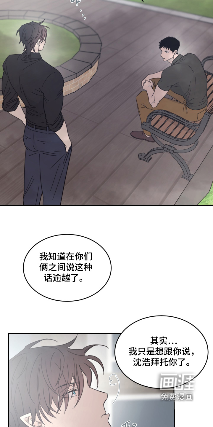 第120话19