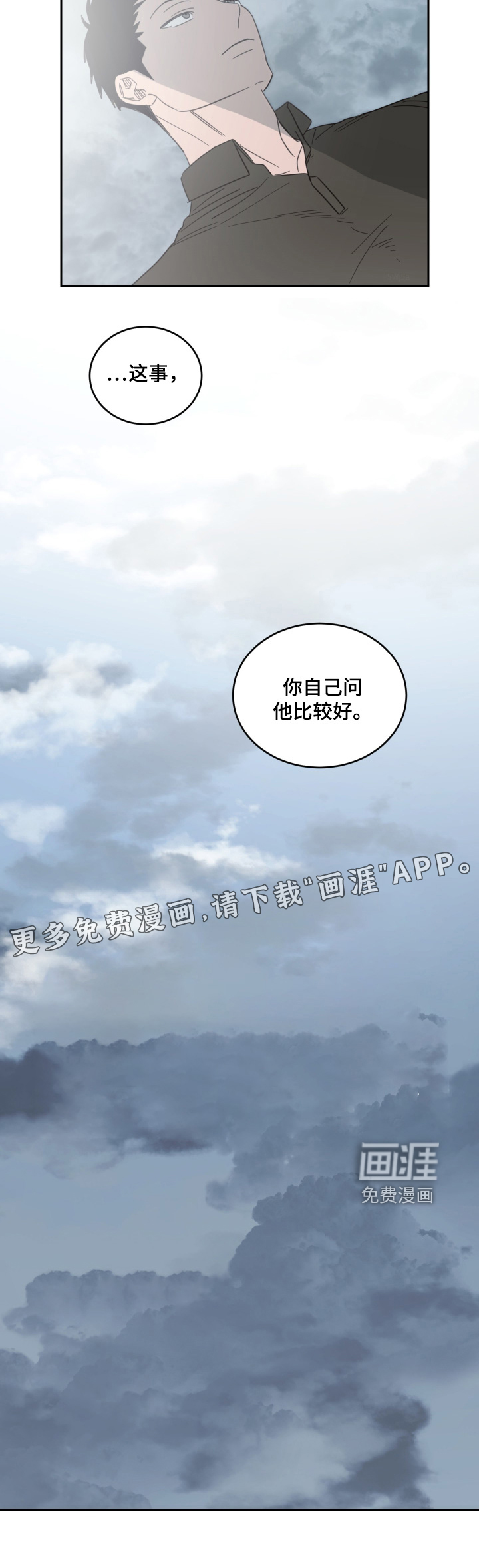 第120话23