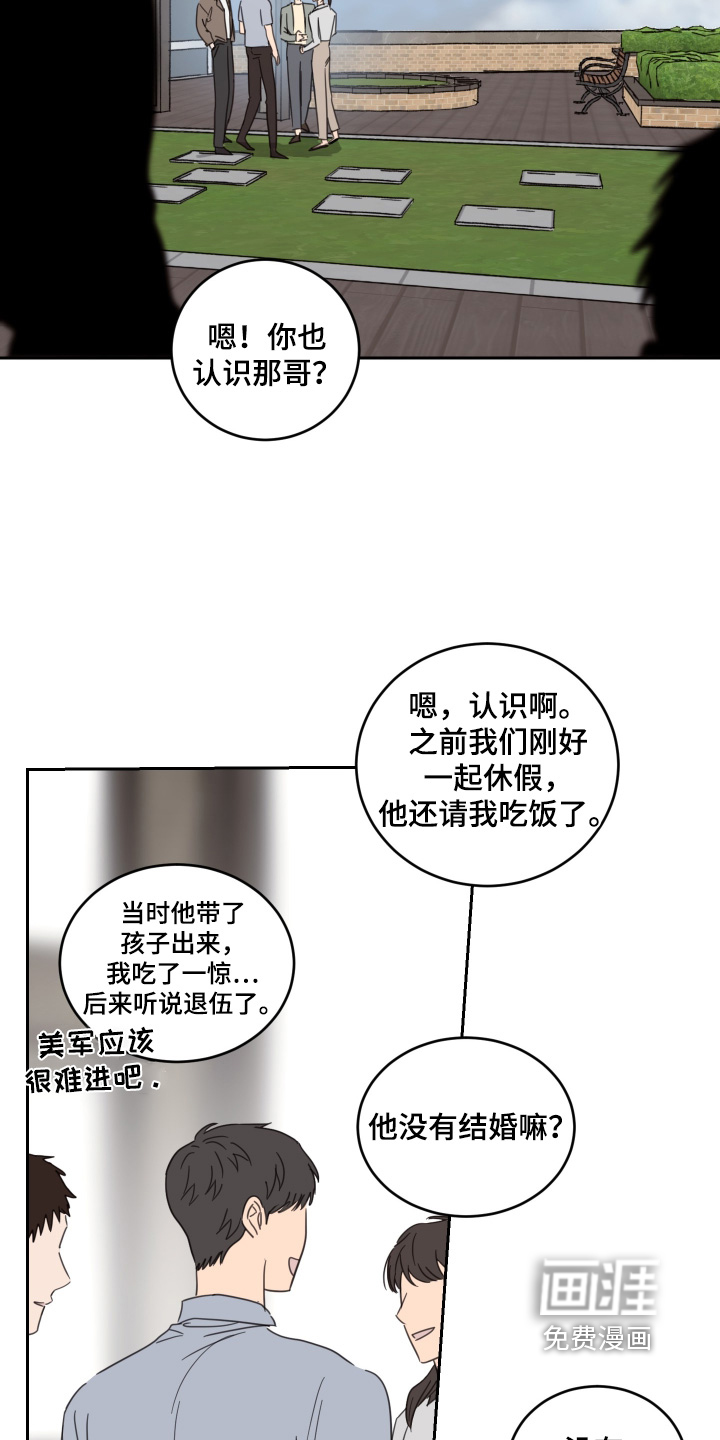 第120话10