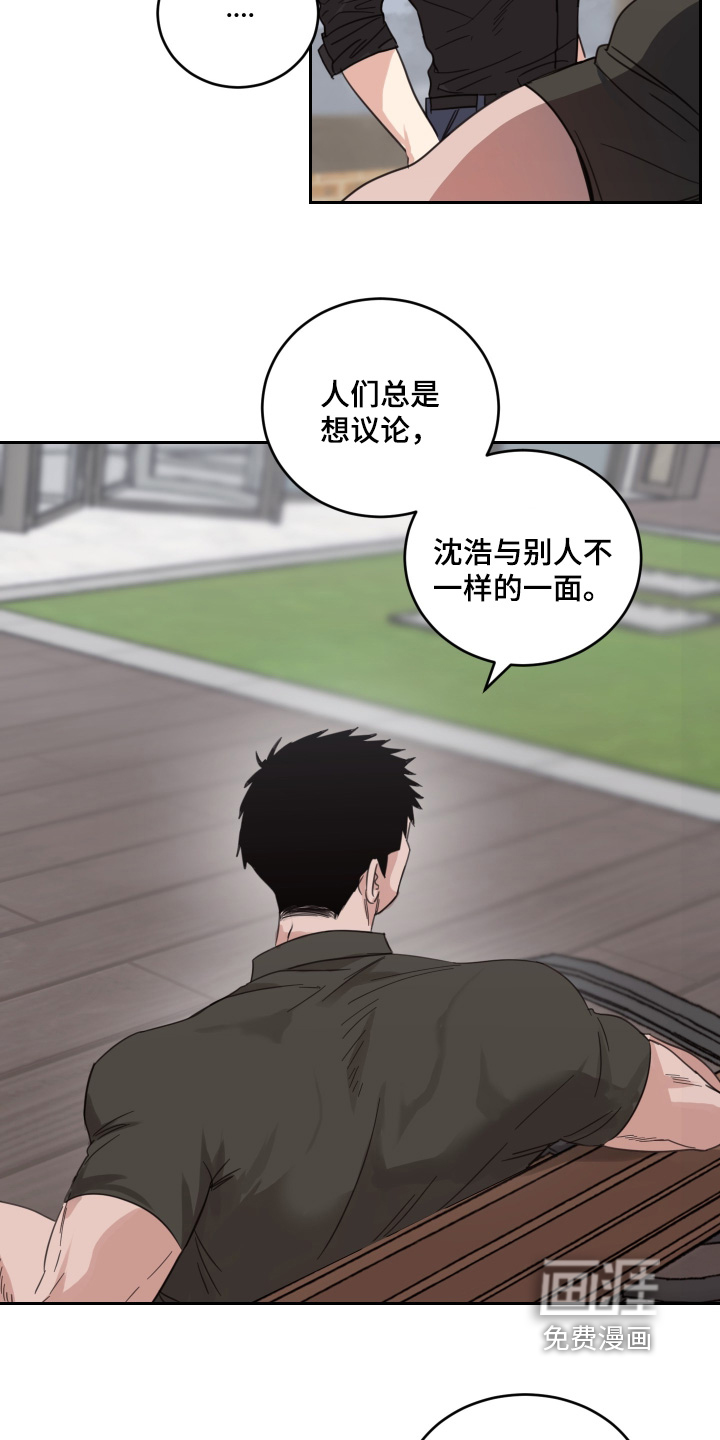 第120话16