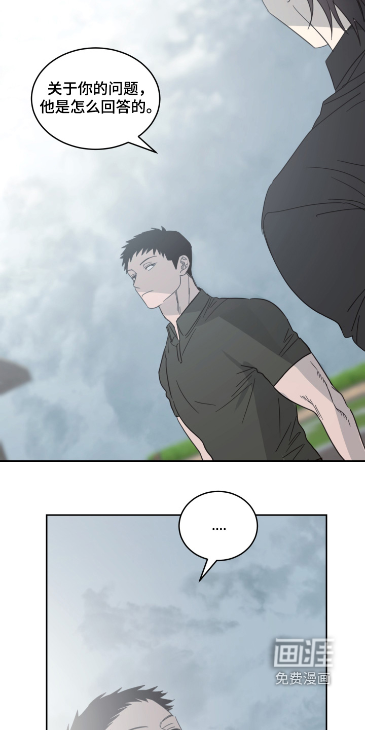 第120话22