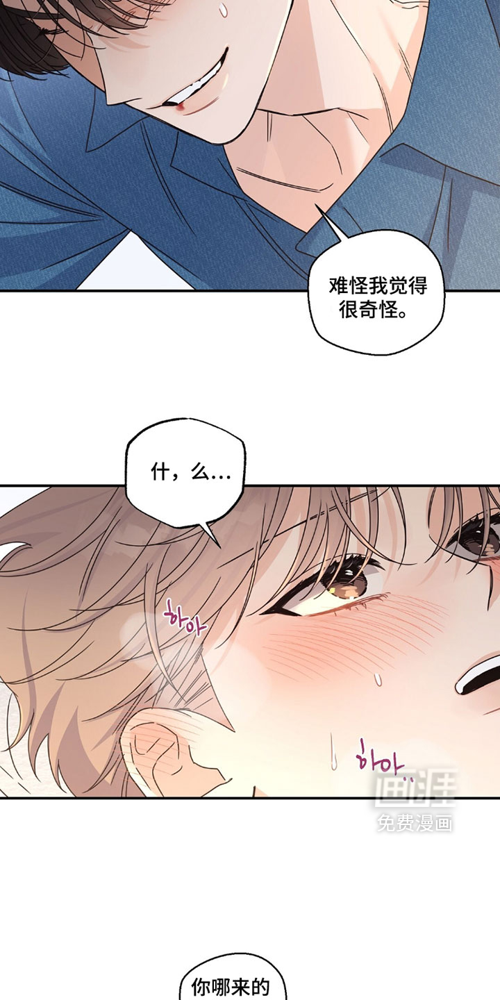 第68话4