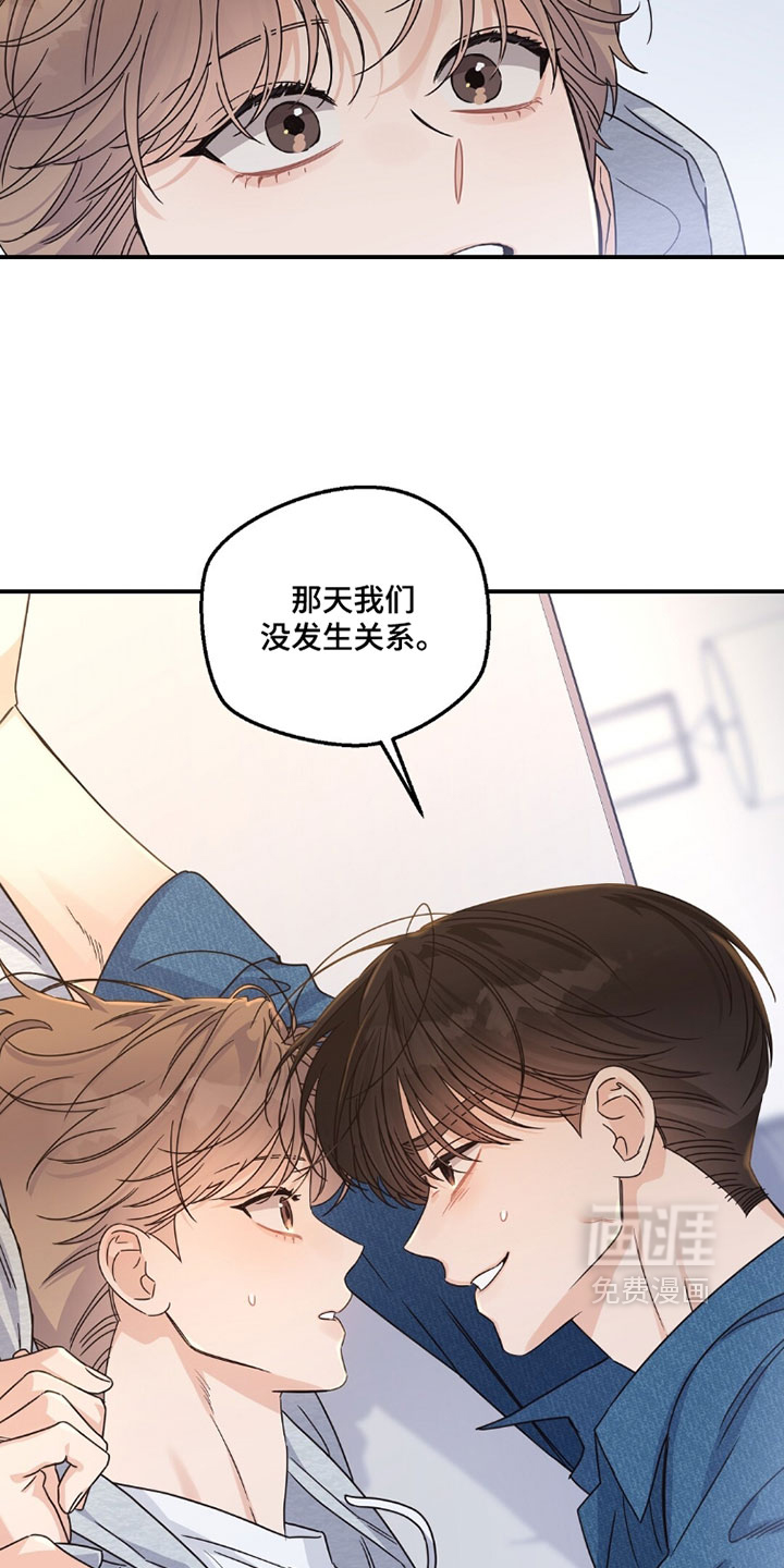 第68话12