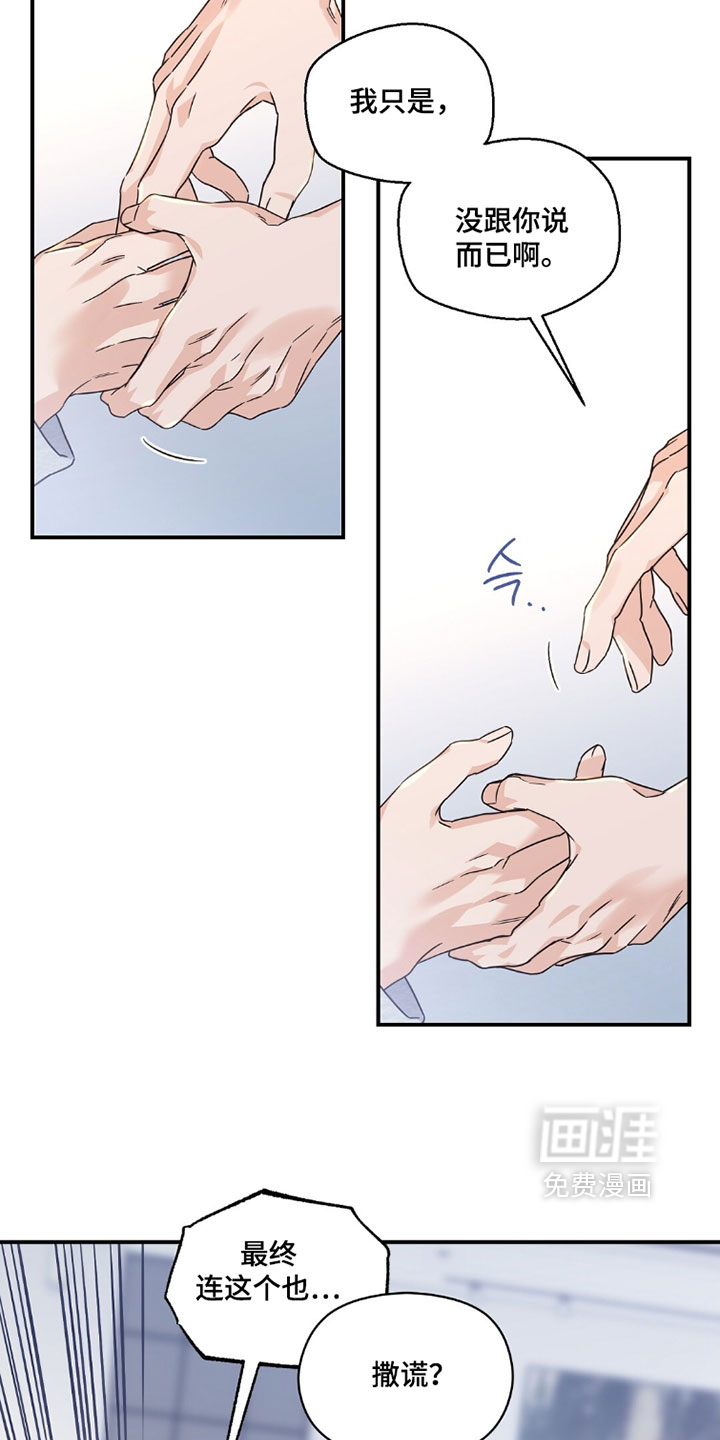 第68话17