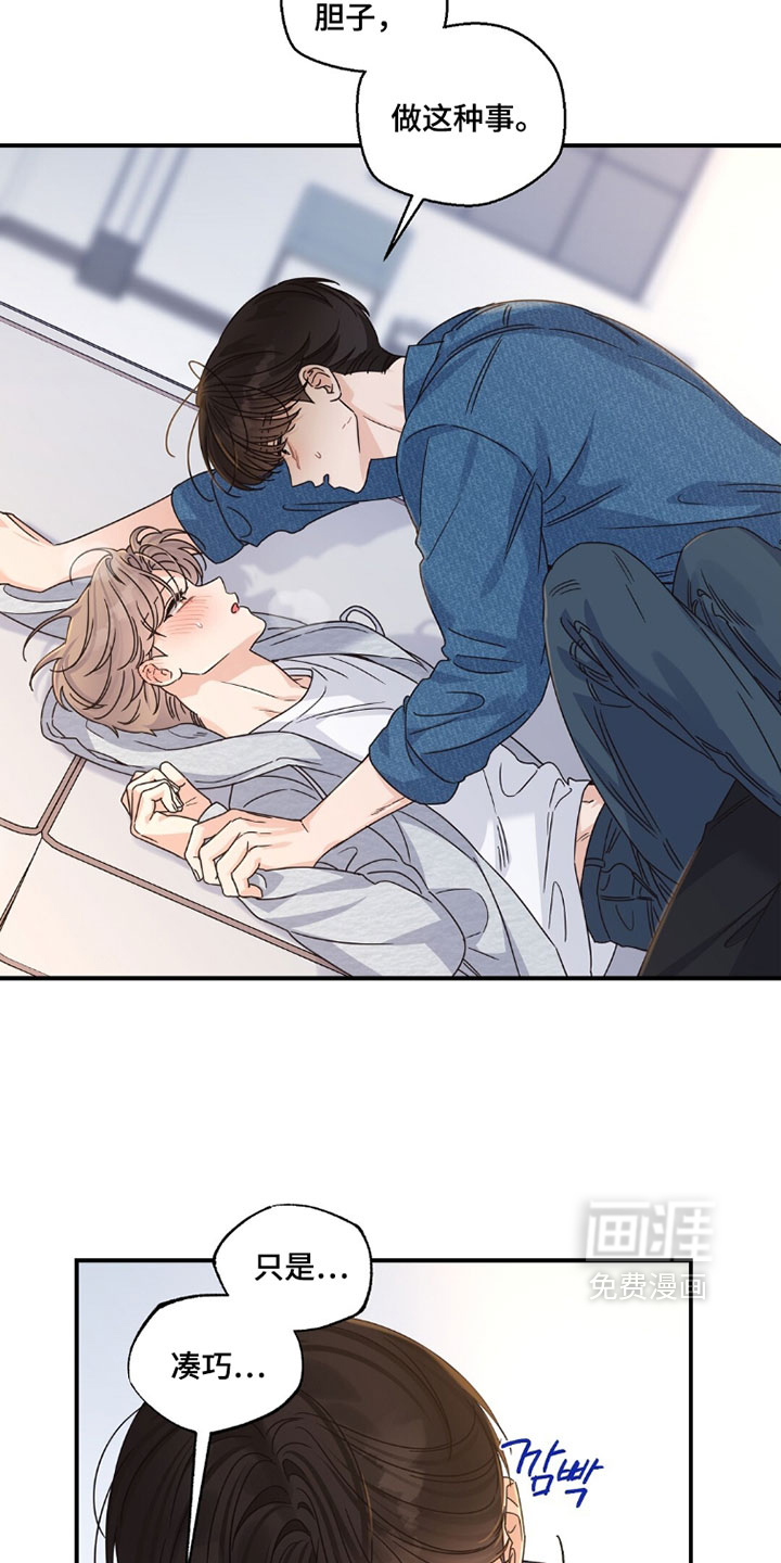 第68话5