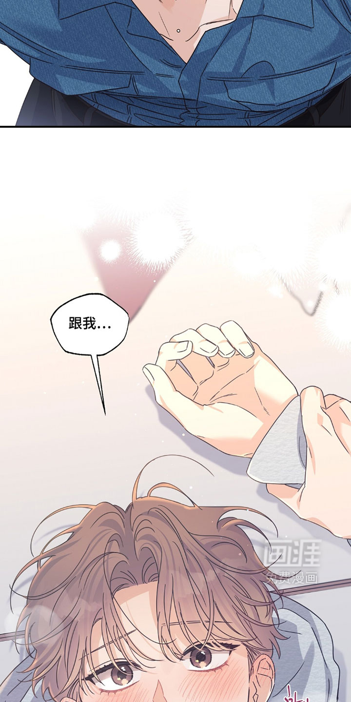 第68话8